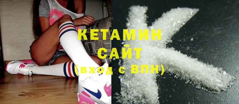 наркота  shop как зайти  КЕТАМИН ketamine  Ливны 