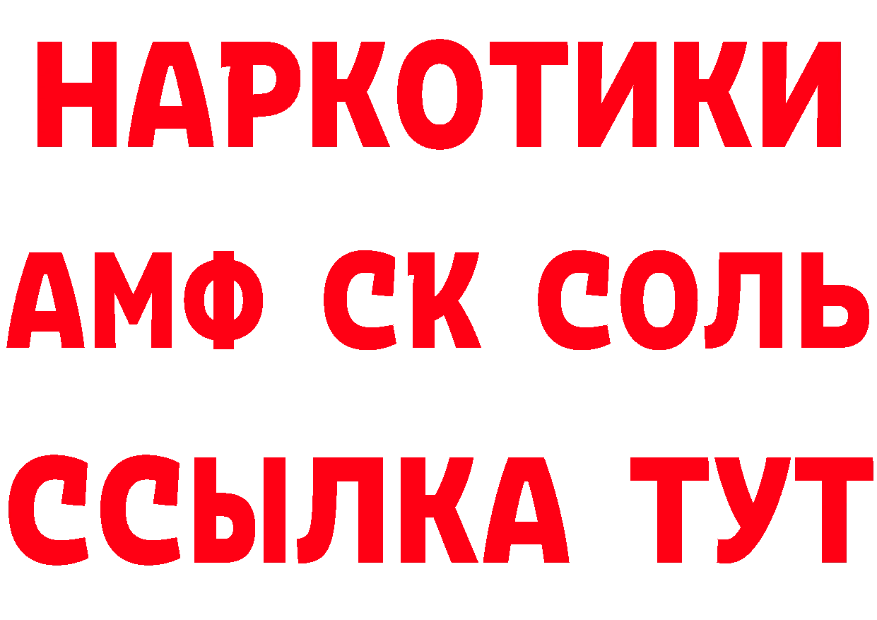 КЕТАМИН VHQ зеркало площадка блэк спрут Ливны